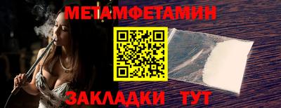сатива Гусь-Хрустальный