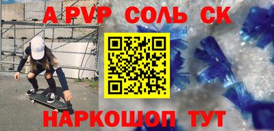 COCAINE Гусев