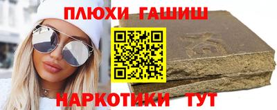 прущая мука Гусиноозёрск