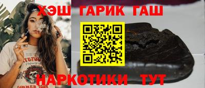 сатива Гусь-Хрустальный