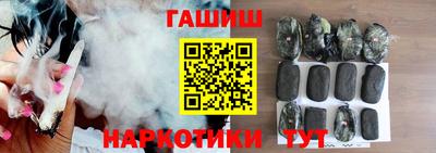прущая мука Гусиноозёрск
