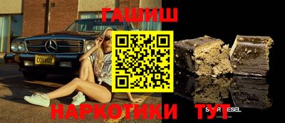 прущая мука Гусиноозёрск