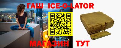 прущая мука Гусиноозёрск