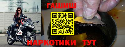 прущая мука Гусиноозёрск