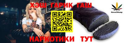 сатива Гусь-Хрустальный