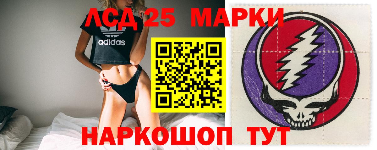 ЛСД экстази ecstasy Кубинка