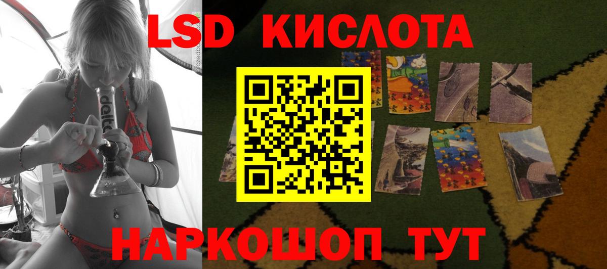 блэк спрут рабочий сайт  Вход с VPN  Кубинка  Лсд 25 экстази кислота  ЛСД экстази кислота 