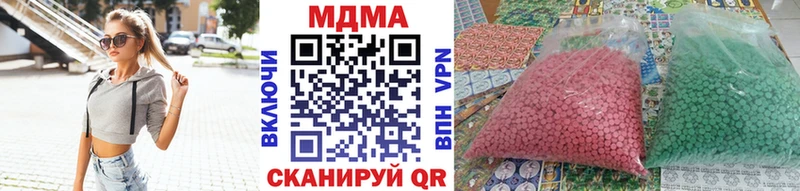 мега маркетплейс  Кубинка  MDMA VHQ  наркота 