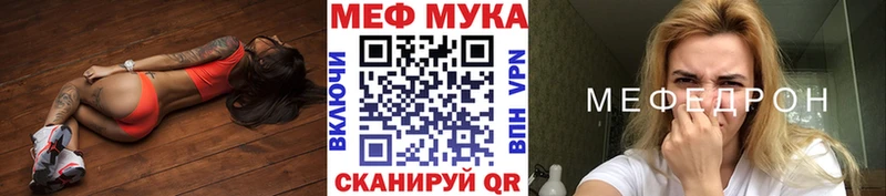 Меф VHQ  купить закладку  Кубинка 