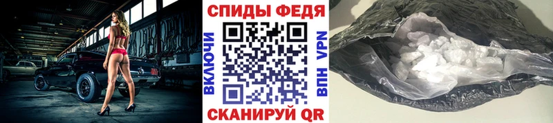 Метамфетамин Декстрометамфетамин 99.9%  купить наркотик  Кубинка 