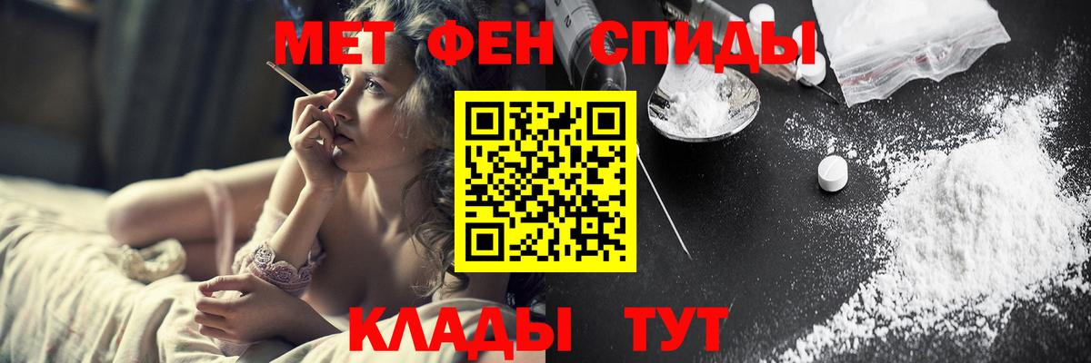 Кубинка  МЕТАМФЕТАМИН  Вход с VPN  МЕТАМФЕТАМИН витя 