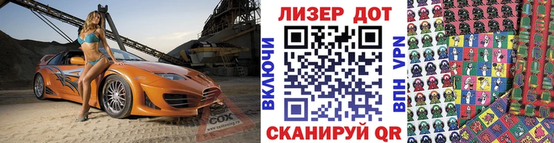 Марки NBOMe 1,5мг  цена   Кубинка 
