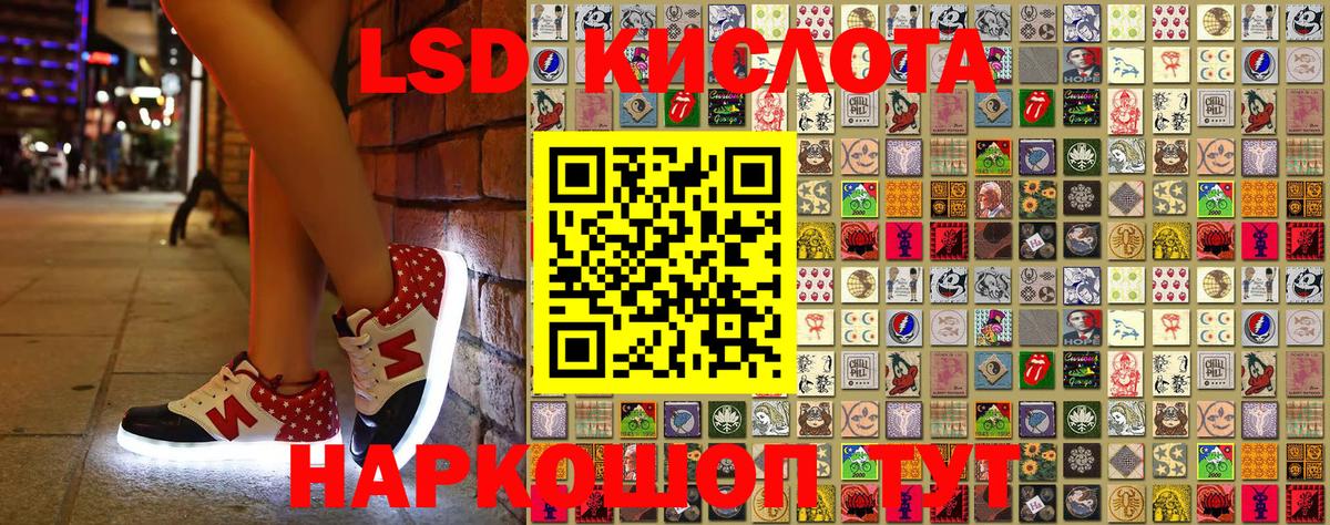 Кубинка  Марки 25I-NBOMe 1500мкг  Вход с VPN 