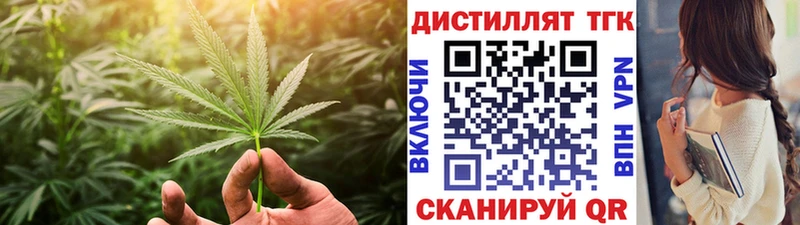 Дистиллят ТГК концентрат  Кубинка 