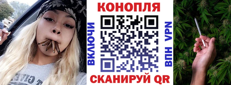 Бошки Шишки план  дарнет шоп  kraken сайт  Кубинка 