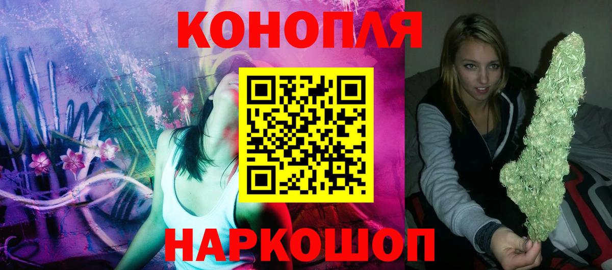 Кубинка  Бошки Шишки семена  Вход с VPN  Канабис VHQ 